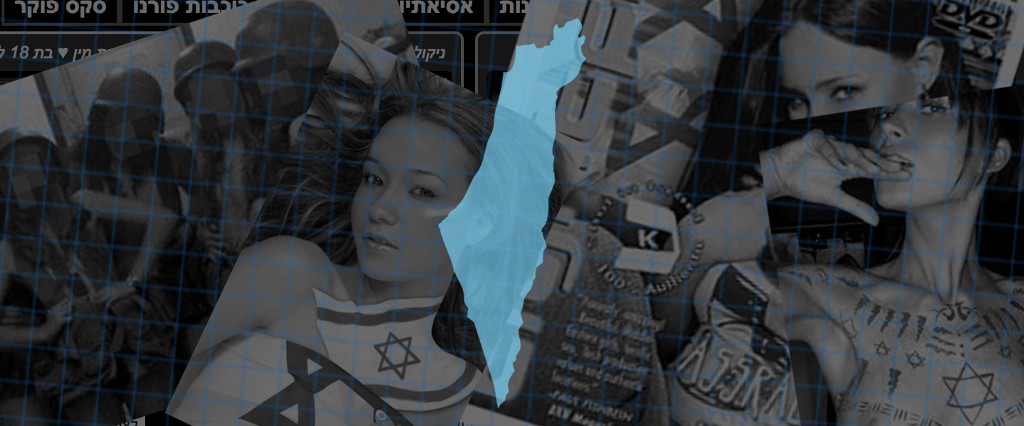 Jewish Porn Small - The Israeli Porn Industry Attempts to Find Itself | MEL Magazine