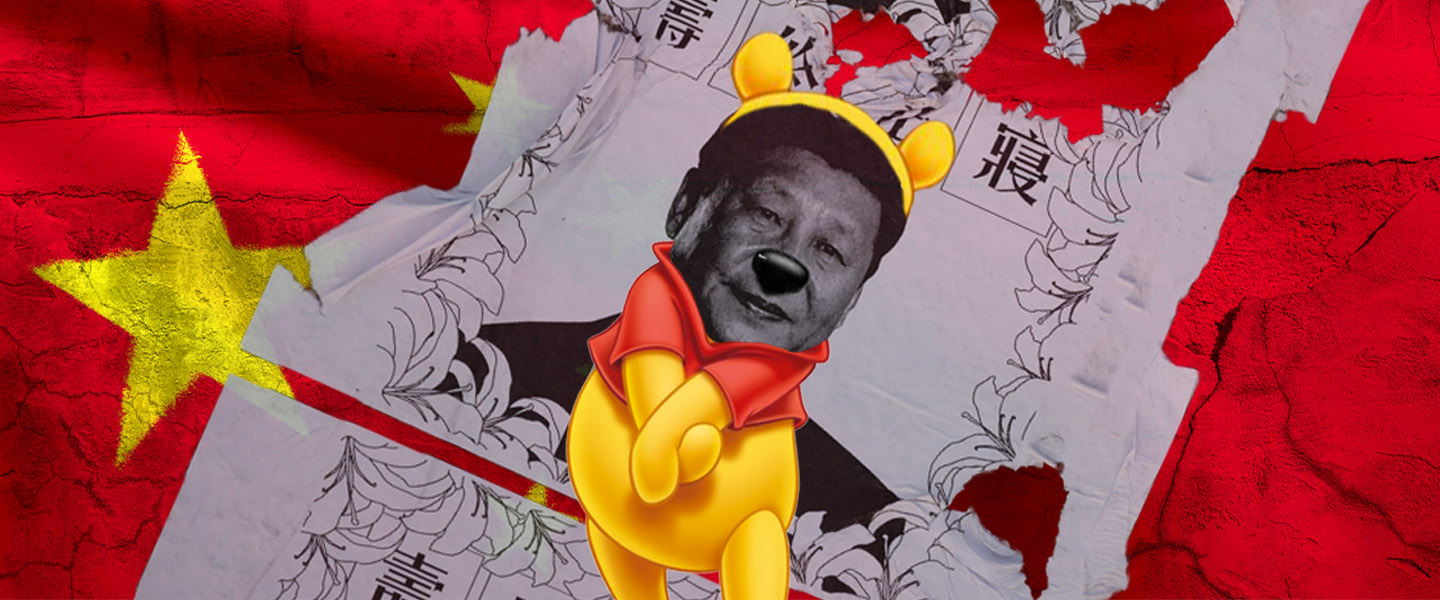 Why China has a history of censoring Winnie the Pooh : NPR