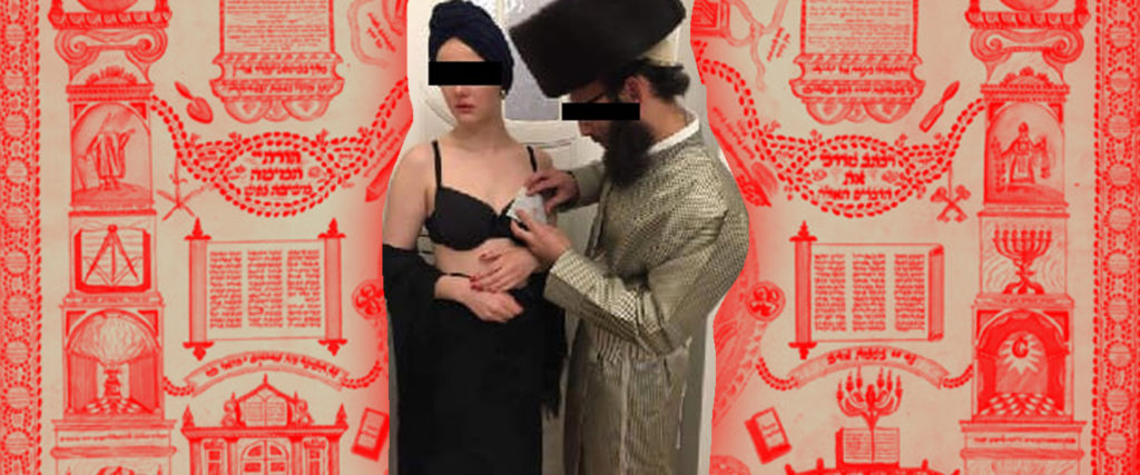 Jewish Porn and Frum Porn The World of Ultra-Orthodox Pornography image image