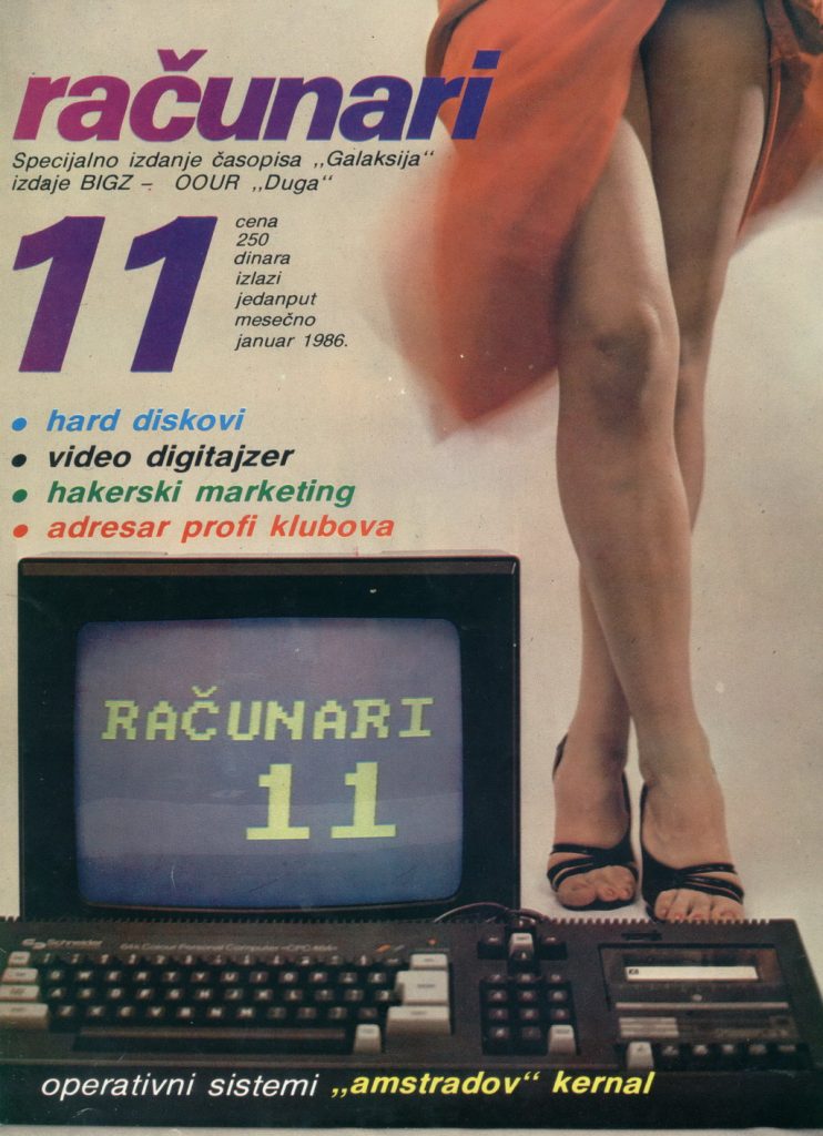 Magazines - Yugoslavia, Adult Magazine, EROTIKA, Extremely RARE