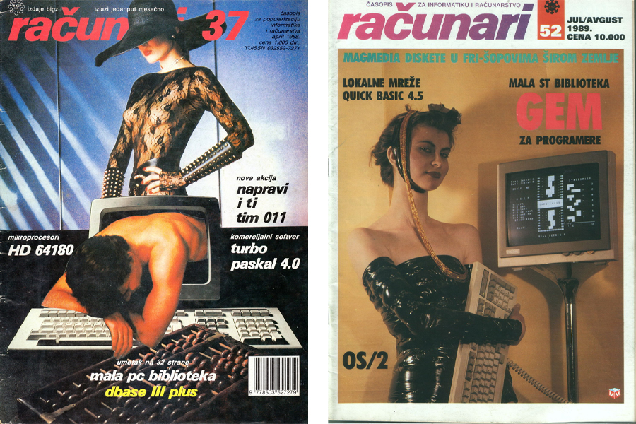 Magazines - Yugoslavia, Adult Magazine, EROTIKA, Extremely RARE